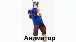 Учим профессии. Познавательно видео для детей