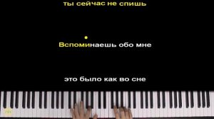 Жанна Фриске - А на море белый песок | Piano_Tutorial | Разбор | КАРАОКЕ | НОТЫ + MIDI