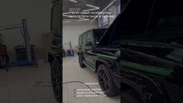 Из G400 в G63AMG: как это было #автоподзаказ #автоизевропы #luxury #bmwx5видео #обзор #bmwx5