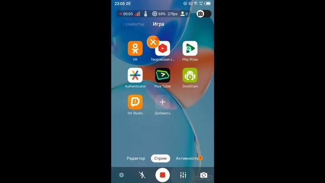 Моя первая трансляция смотреть онлайн