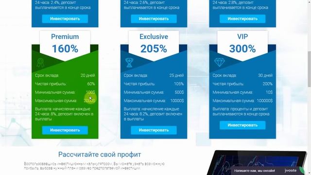 "SkyCrypto Limited" SCAM