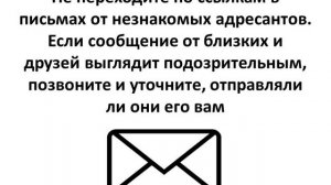 День защиты персональных данных. Информационный видеоролик "По секрету всему свету"