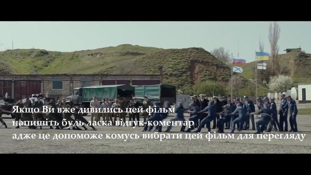 Топ 7 Сучасних Українських Фільмів Які Рекомедують Глядачі