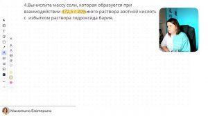 Решение задач по химии. С чего начать? Расчетные формулы для решения задач по химии