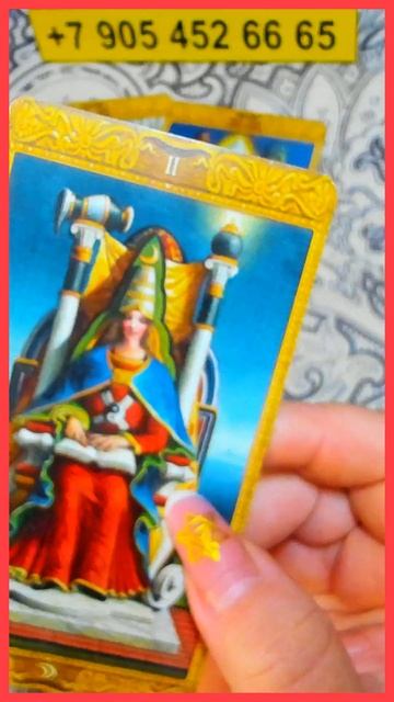 😍💍 НЕОЖИДАННАЯ РАДОСТЬ? РАСКЛАД ТАРО #shorts #таро #тайны #alenaaries #сегодня смотреть онлайн