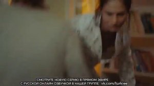 РАННЯЯ ПТАШКА 46 СЕРИЯ