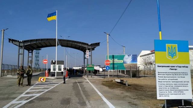 Новые правила поездок в Крым для украинских детей заработают в феврале 2020 смотреть онлайн
