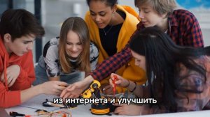 Курсы программирования для детей