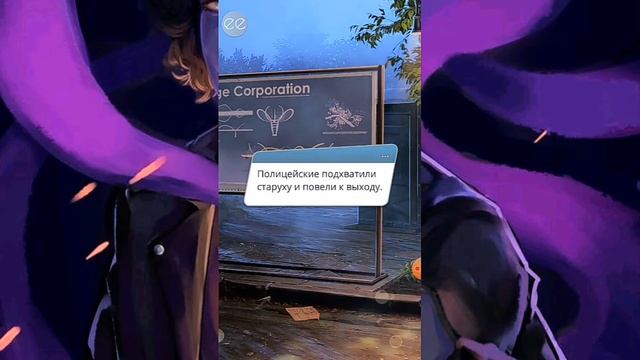 История Арканум 1 сезон 1 серия КЛУБ РОМАНТИКИ. ПРОХОЖДЕНИЕ🕯🔮 Нас прокляли🔯🔚 смотреть онлайн