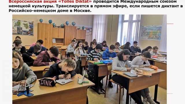 Немецкий язык 9 класс смотреть онлайн