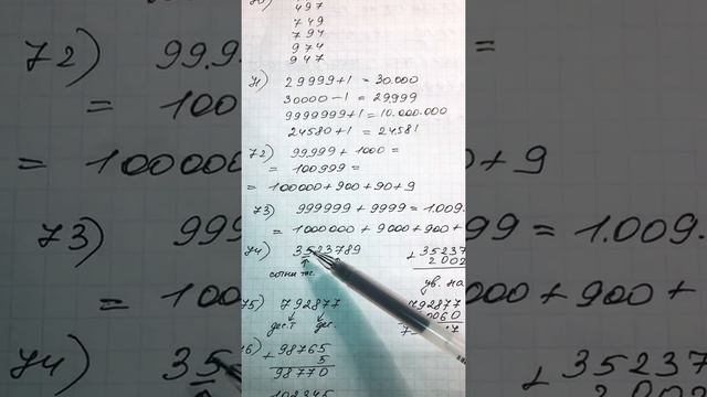 Д/з стр.10 (Намазов) смотреть онлайн