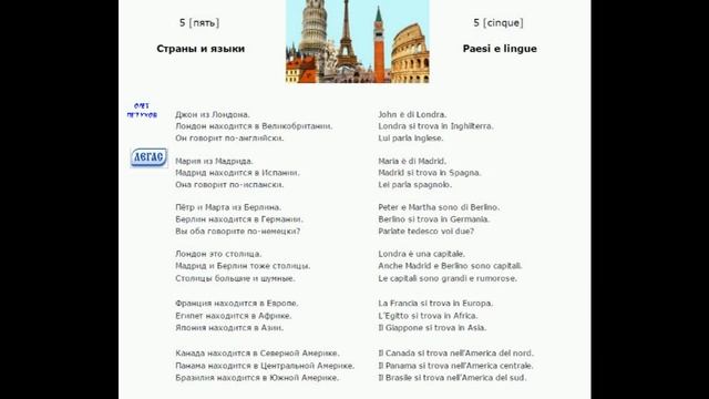 Урок 5