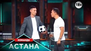 Большой концерт, команда Астана - Тында 16 марта