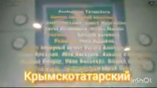 концовка Фиксиков на разных языках часть 3 смотреть онлайн