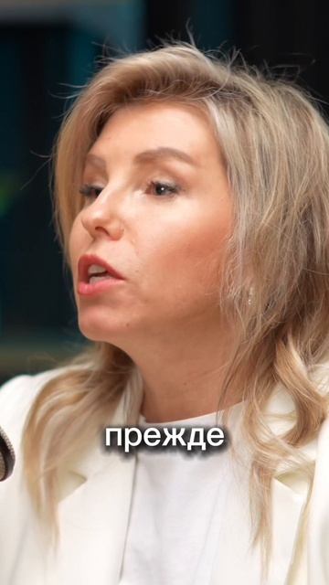 когда тебе не в кайф что делать? #ольгалатынцева #отношения #психология #семейныйпсихолог #интервью
