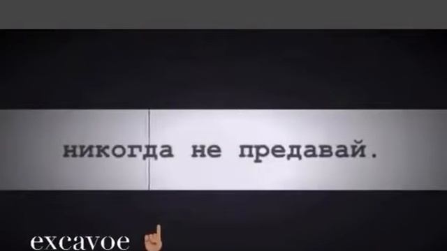 Умри,но не предавай!♥ смотреть онлайн