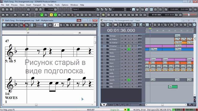 Урок 14 - Новая аранжировка. Часть 2 | Как написать песню | Пошаговое руководство