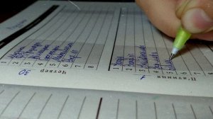Заполняю школьный дневник💌
