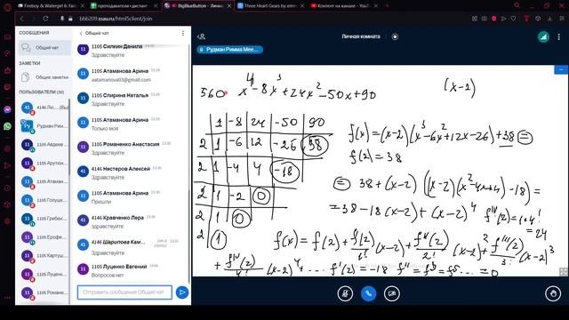 2-я лекция по алгебре смотреть онлайн