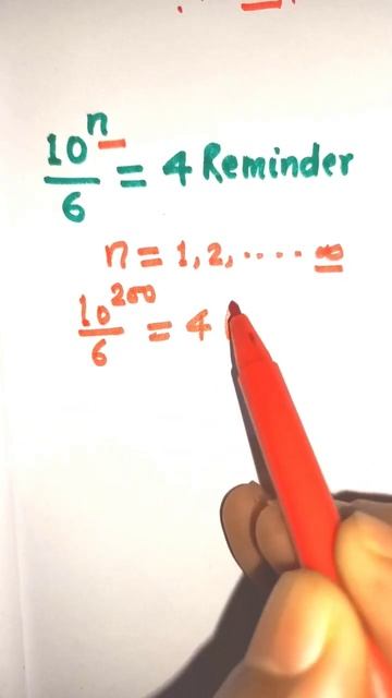 शेषफल ज्ञात करिए #maths #shorts смотреть онлайн