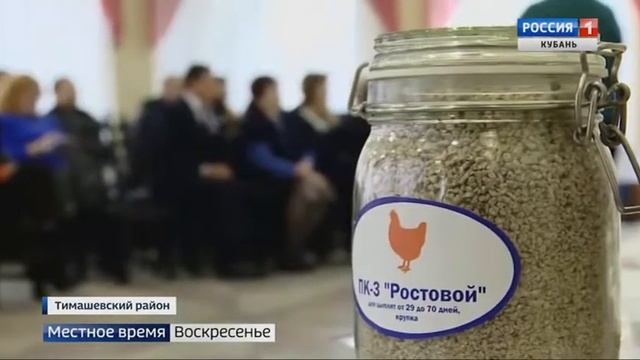 Хлеб Кубани бизнес презентация смотреть онлайн