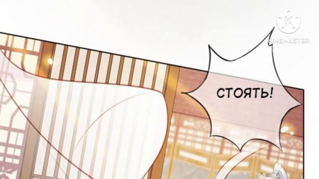 Озвучка манги: Король извращенец 💜/45-51 глава.Приятного просмотра 💜