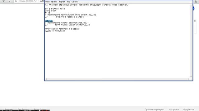 #3.Гуглим!Фишки google! смотреть онлайн