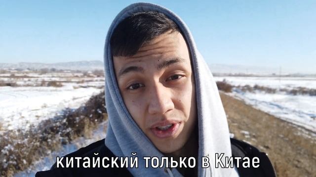 Учеба в Китае в 2020 году смотреть онлайн