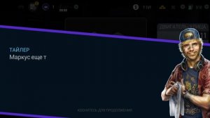 Самый быстрый трек в точке