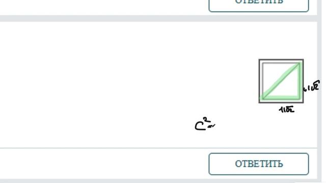 Геометрия ФИПИ ОГЭ Математика. Страница 1 #огэпоматематике #какпониматьматематику #геометрия смотреть онлайн