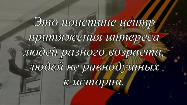 Ежедневно с РДШ Презентация методической разработки смотреть онлайн
