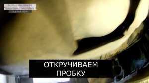 Замена масла на лада калина