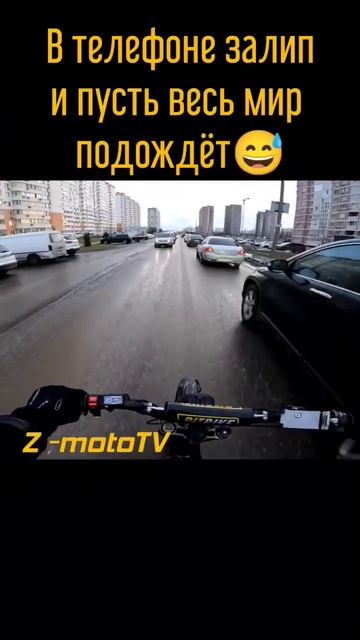 А где тот, кто сигналит после секунды зеленого #shorts #surron #enduro #moto #питбайк #pitbike