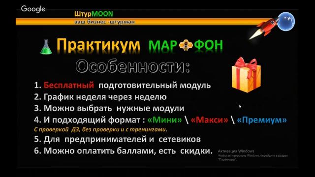 #avantice- О программе Практикума.Пакеты и скидки. "Целевая аудитория и работа со списками. Парсинг