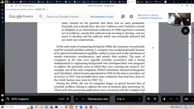 Модуль 1 чтение Каплин смотреть онлайн