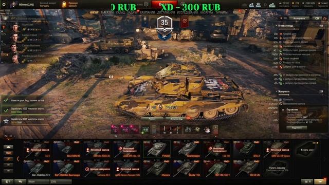 9lDimon подпишись !!! ! #744 фармим серу и получаем 3 отметки! ZA ПОБЕДУ!! смотреть онлайн