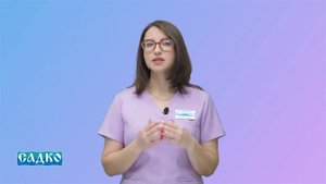 Знакомство с доктором: Горбатова Любовь Ивановна