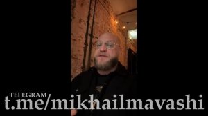 Русский народ получил официальный статус! \ Миша Маваши