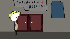 Silent Hill 3 | Краткий Сюжет