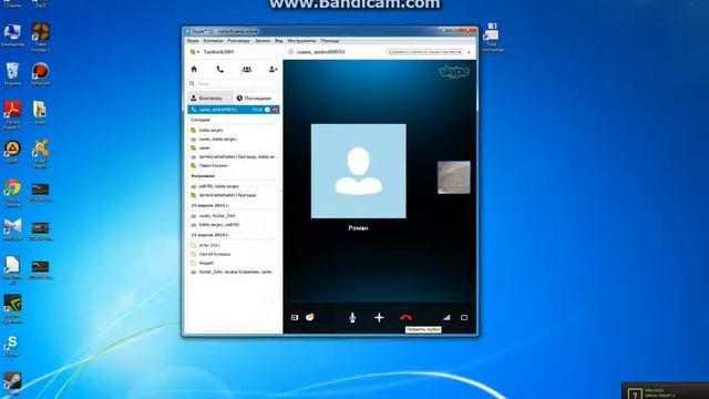 Тупые школьники играющие в Dayz смотреть онлайн