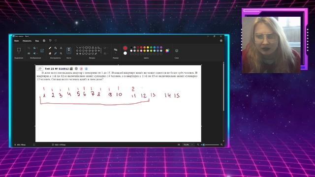 Сколько всего человек живёт в этом доме? смотреть онлайн