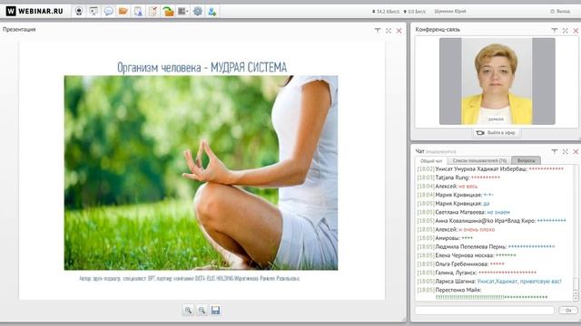 Здоровый образ жизни с технологиями DeVita и Delor Лекция 3 смотреть онлайн