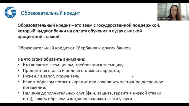 Платное образование: как не разориться смотреть онлайн
