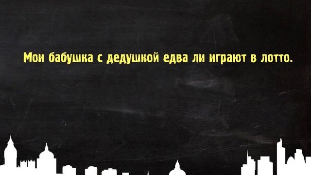 Английский язык с нуля до уровня носителя. Урок 44. Английский с нуля. Английский для начинающих.