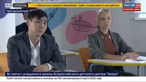 Путин рассказал школьникам об Афганистане