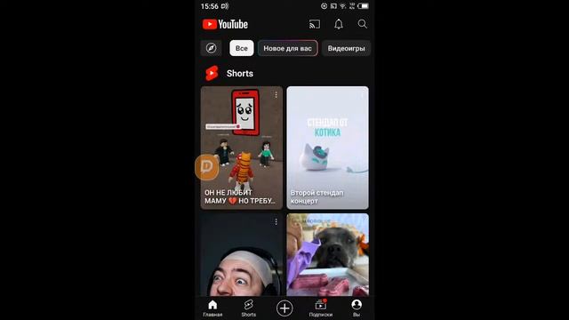 Вовка Сайман смотреть стримы смотреть онлайн