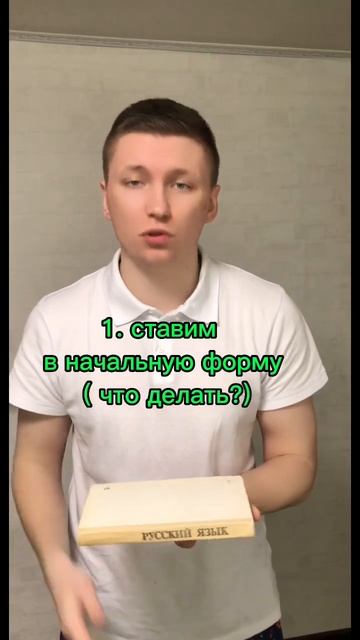 Клеят или клеют? Как думаешь? #русскийязык #огэрусскийязык #егэрусскийязык