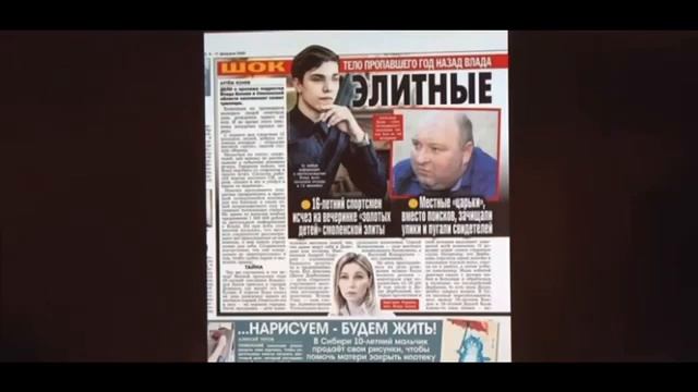 Последние новости. Конференция. Влад Бахов смотреть онлайн