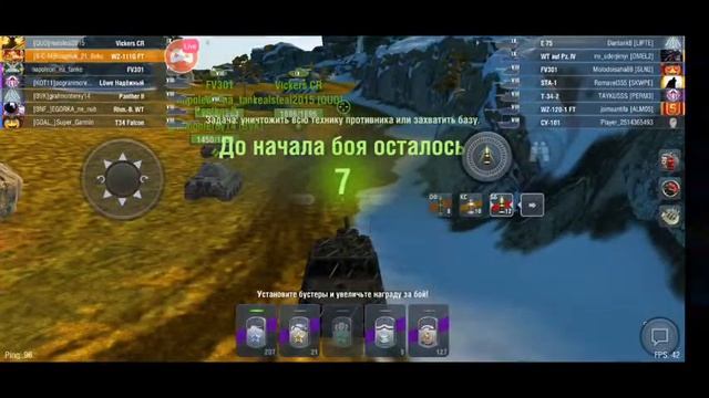 Смотрите мой стрим по "World of Tanks" в "Omlet Arcade"! смотреть онлайн