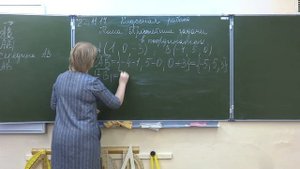 видеоурок Простейшие задачи в координатах, 11 класс, Часть первая